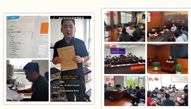 吉林长铁中院无纸化办案 助力智慧审判新模式