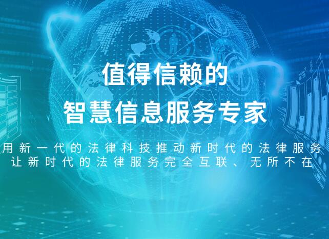 华宇信息交警执法监管解决方案