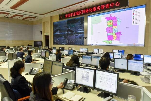 北京市东城区网格化城市管理系统