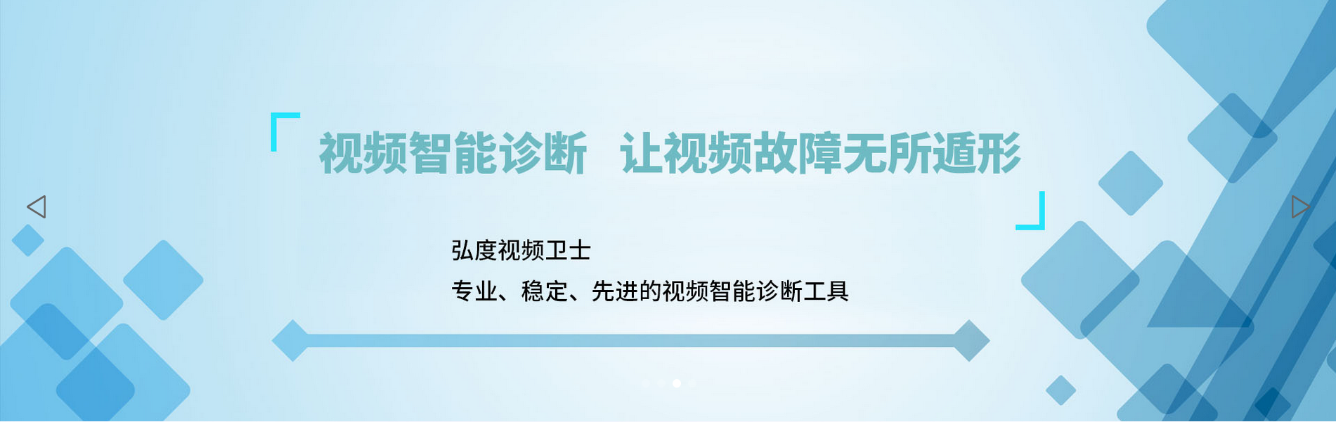 广州弘度信息科技有限公司