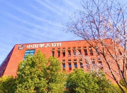 中国擎天软件
