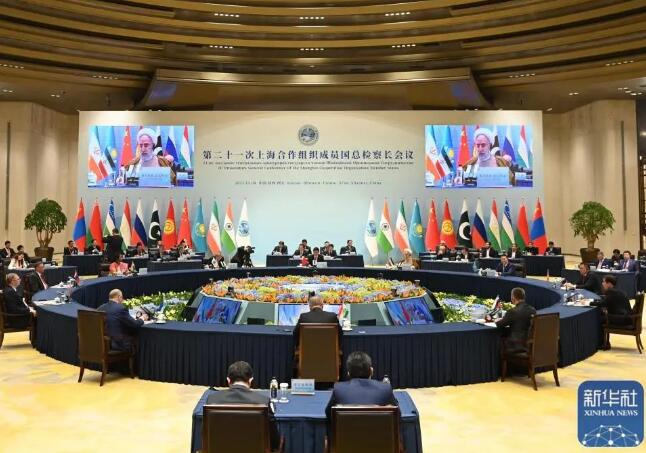 第二十一次上海合作组织成员国总...