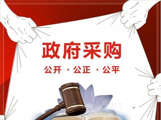北京今年将完善政采价格调控机制