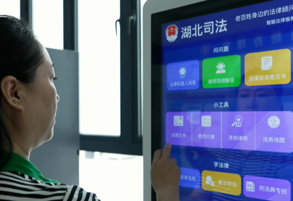 "智慧法务"走进百姓生活 保康县...